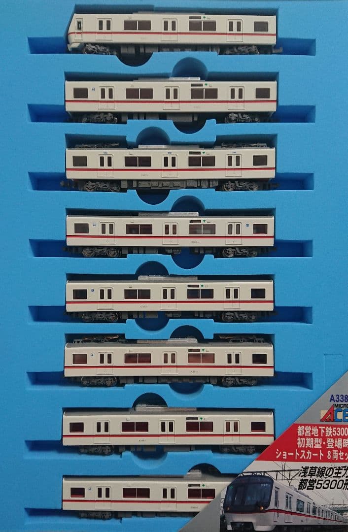 Nゲージ マイクロエース 5300形 都営地下鉄 浅草線