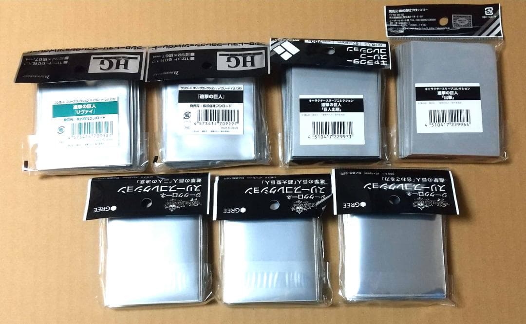 進撃の巨人　スリーブ、ラバーマット　8点セット