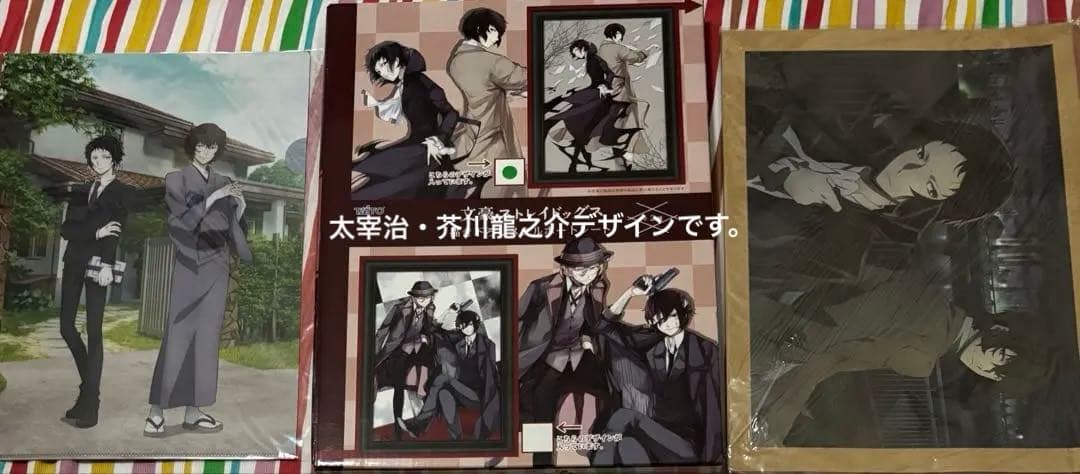 文豪ストレイドッグス　太宰治　芥川龍之介　ポートレート　クリアファイル