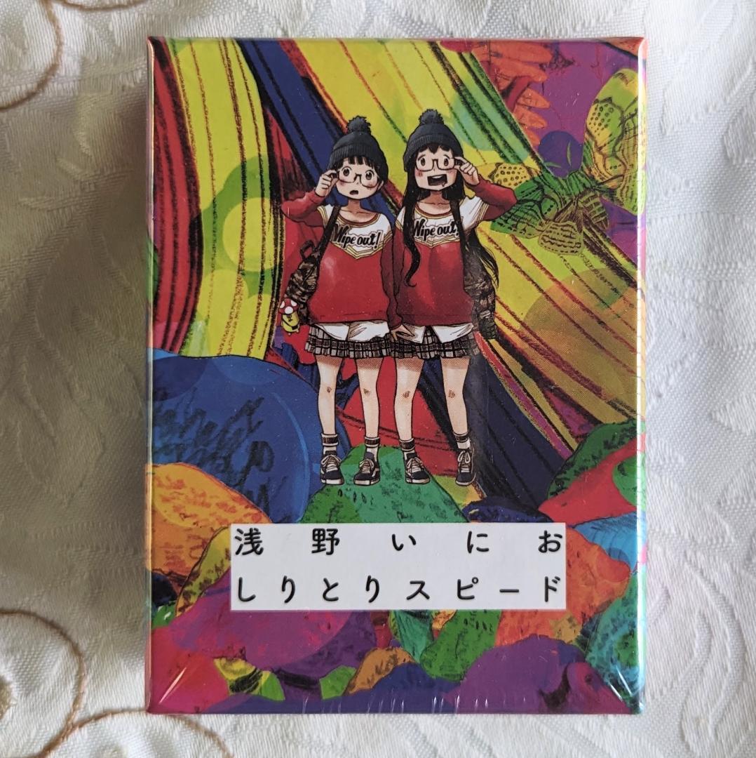 全巻初版 デッドデッドデーモンズデデデデデストラクション イソベやん傑作選