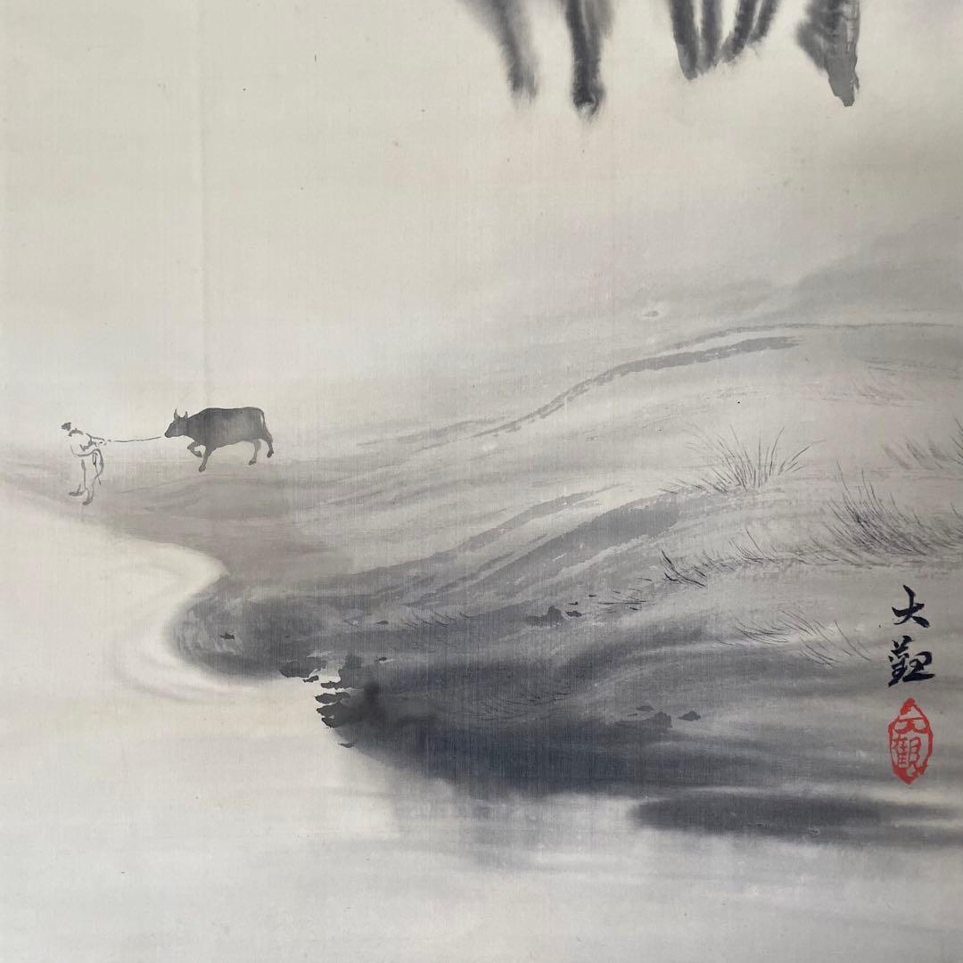掛け軸　横山大観　牛　水辺　日本画　水墨画　サイン・落款あり　25.9.21−2