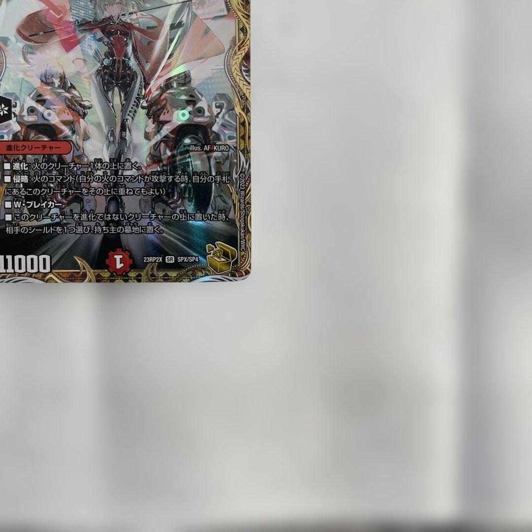 【メルカリ便/即日発送】熱き侵略 レッドゾーンZ 金トレジャー【ローダー入り】