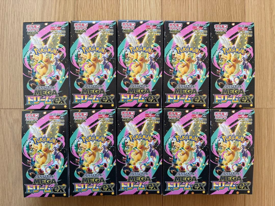 ポケモンカードゲーム MEGAドリームex シュリンクなし　10BOX