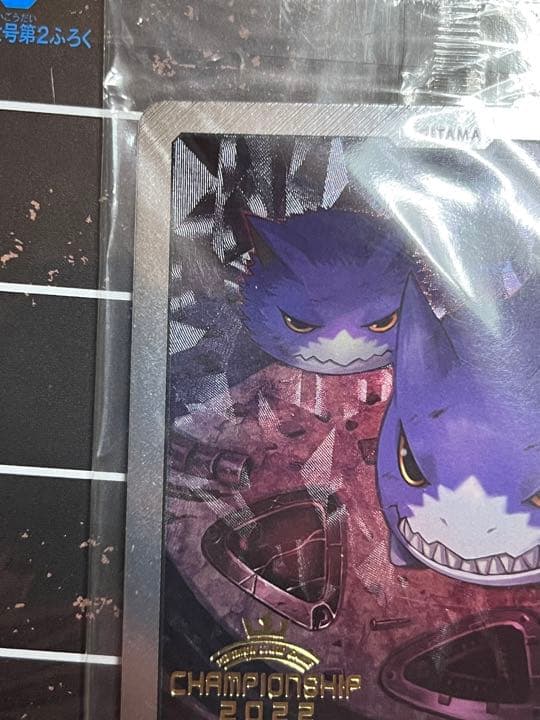 「新品」ドリモン チャンピオンシップ パラレル 2次予選