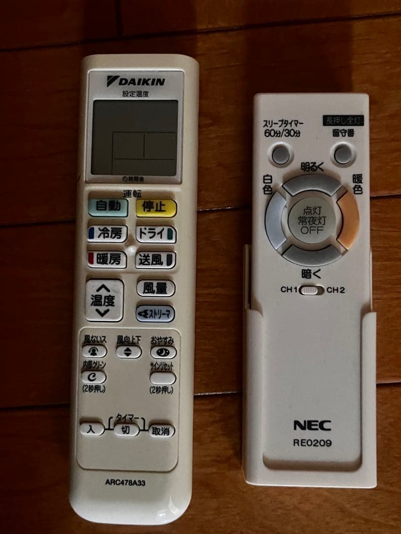 【現地取り外す、引取限定】ダイキン エアコン AN28WEEK-M 2018年製