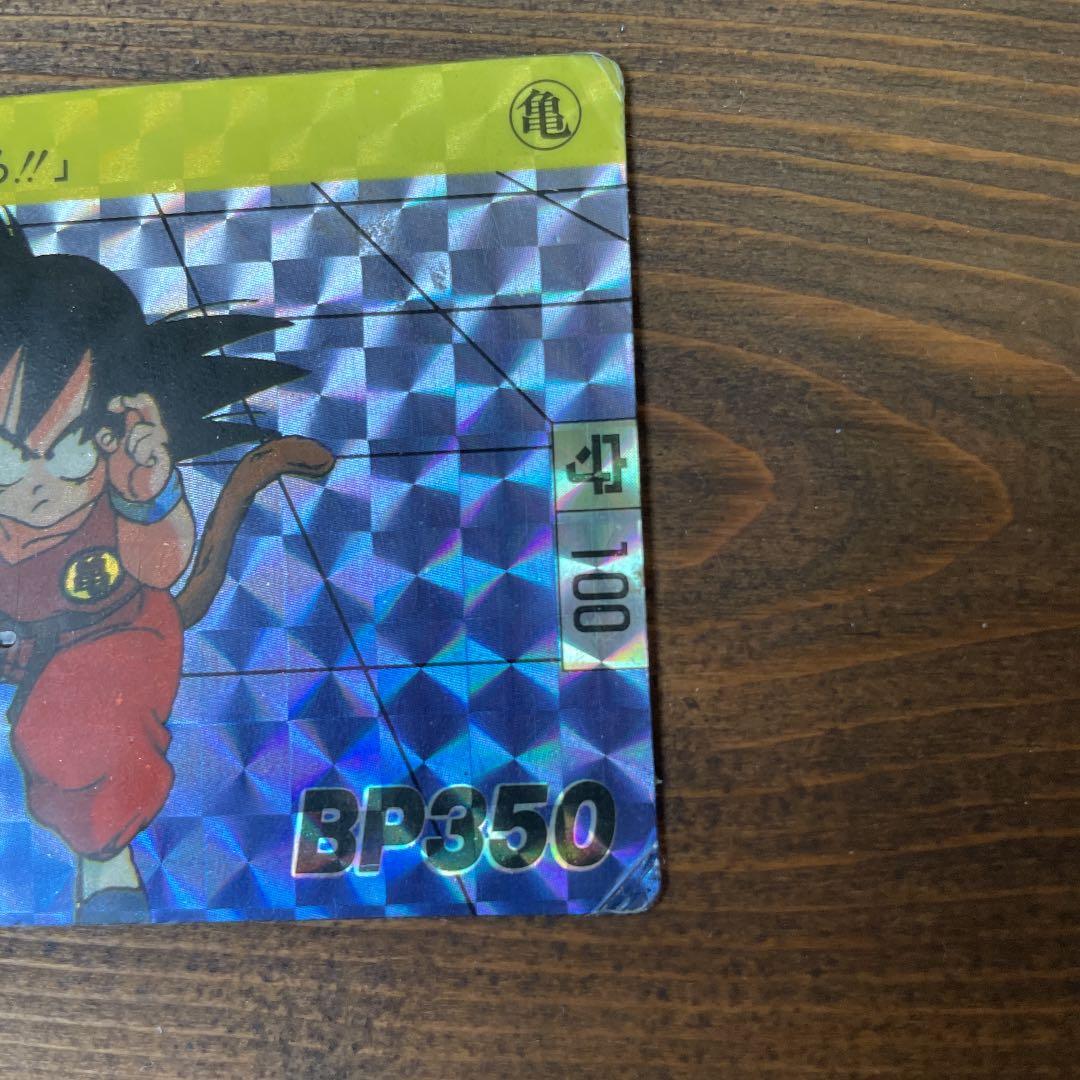 ドラゴンボール　カード　43悟空　二枚セット