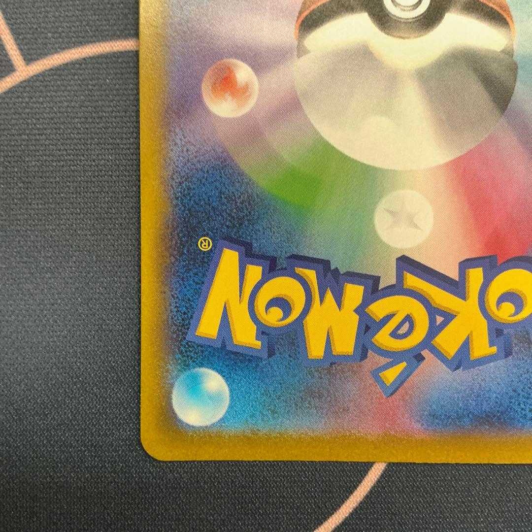 【匿名配送】ポケモンカード ブレイブバングル　プロモ　CL