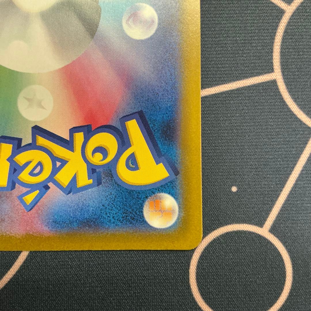 【匿名配送】ポケモンカード ブレイブバングル　プロモ　CL