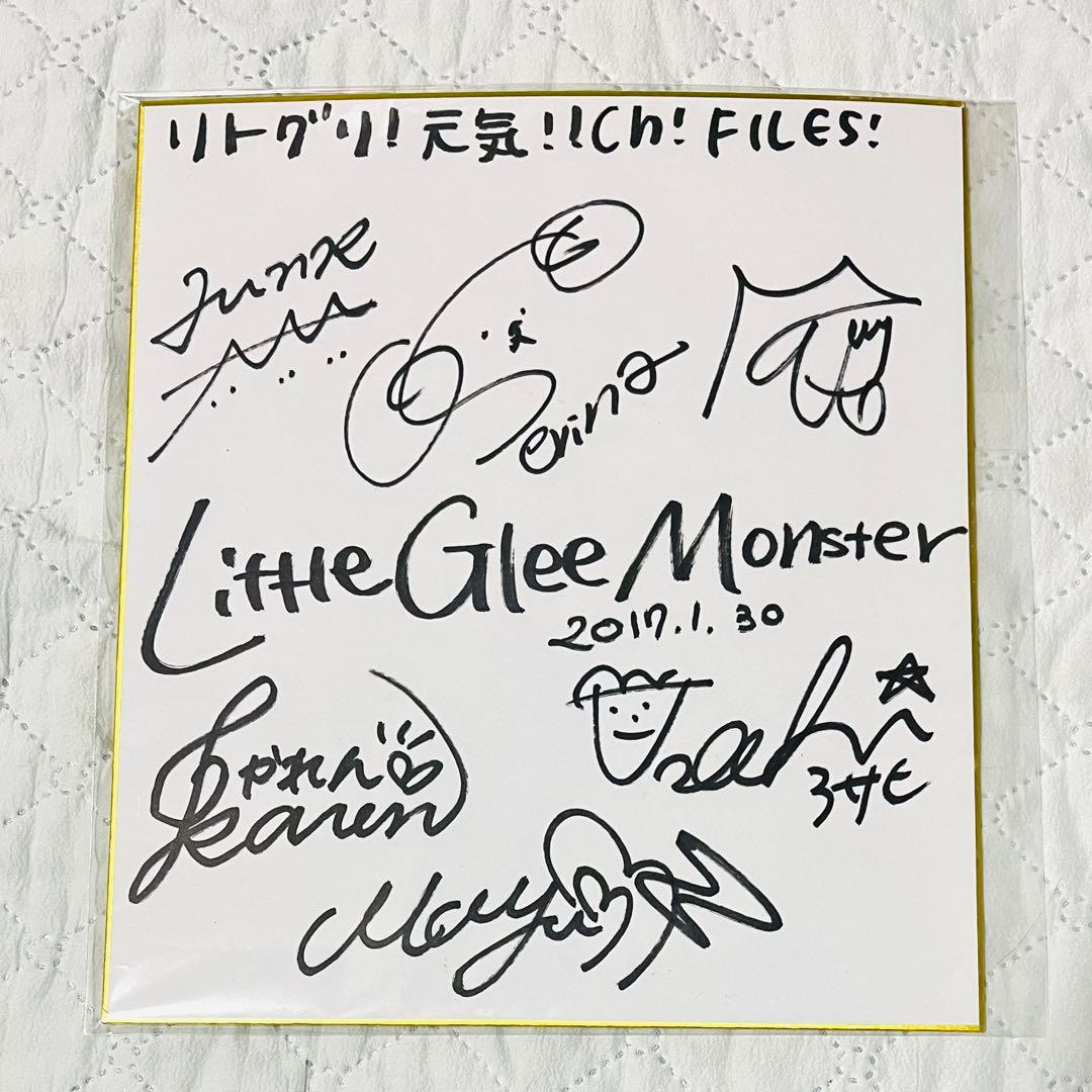 リトグリ サイン まとめ売り①