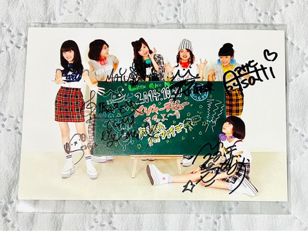 リトグリ サイン まとめ売り①