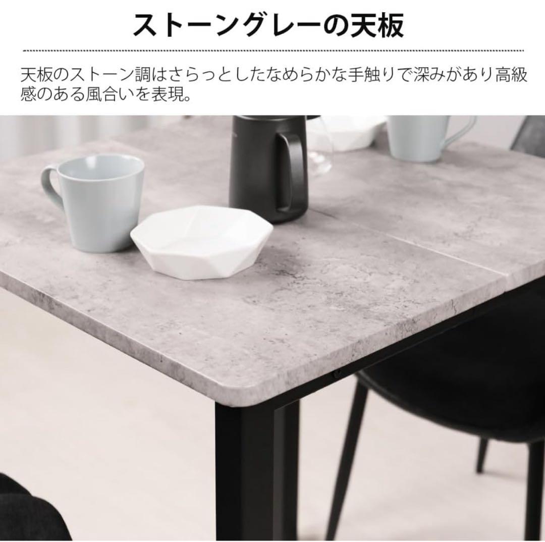 ストーングレー / テーブル1点 幅70cm + グレー / チェア2脚