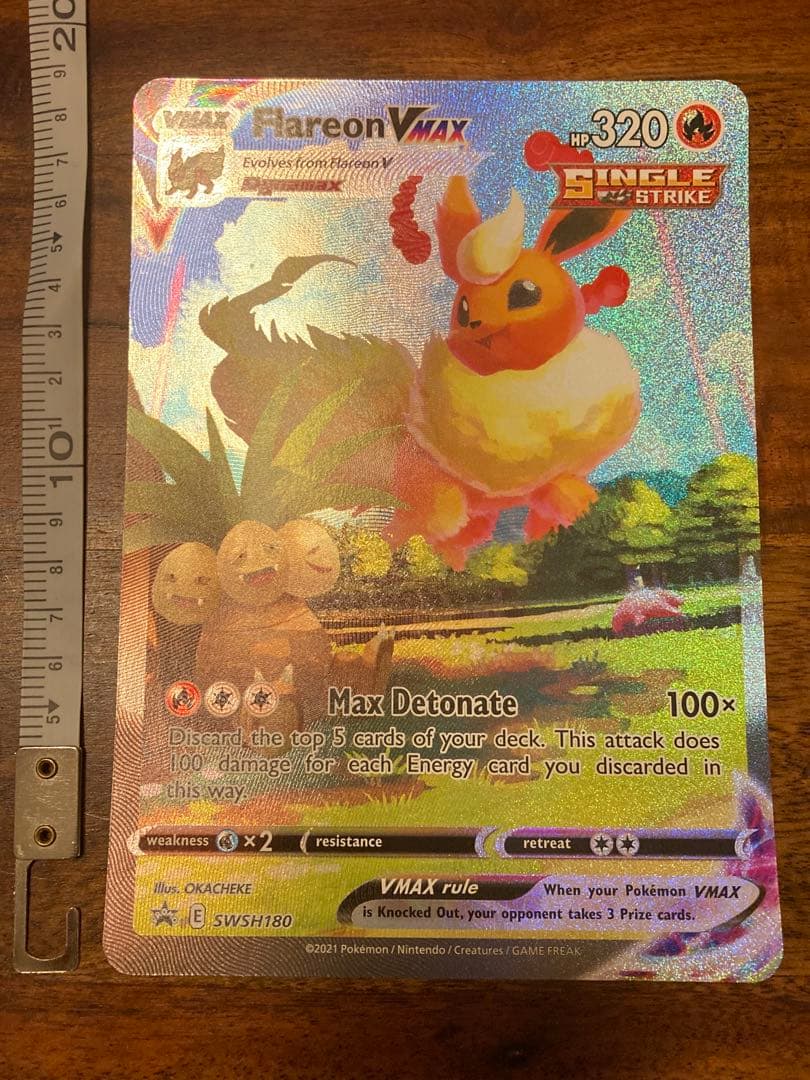 ポケモンカードゲーム Item 29