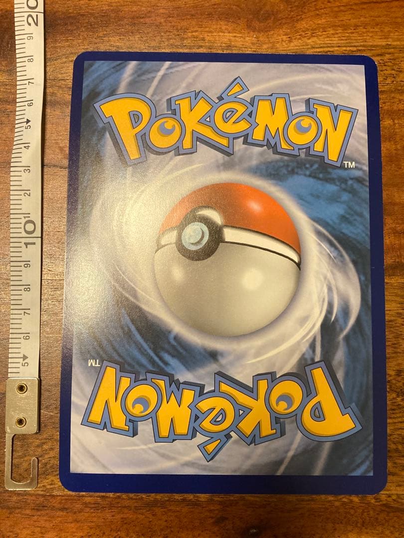 ポケモンカードゲーム Item 29