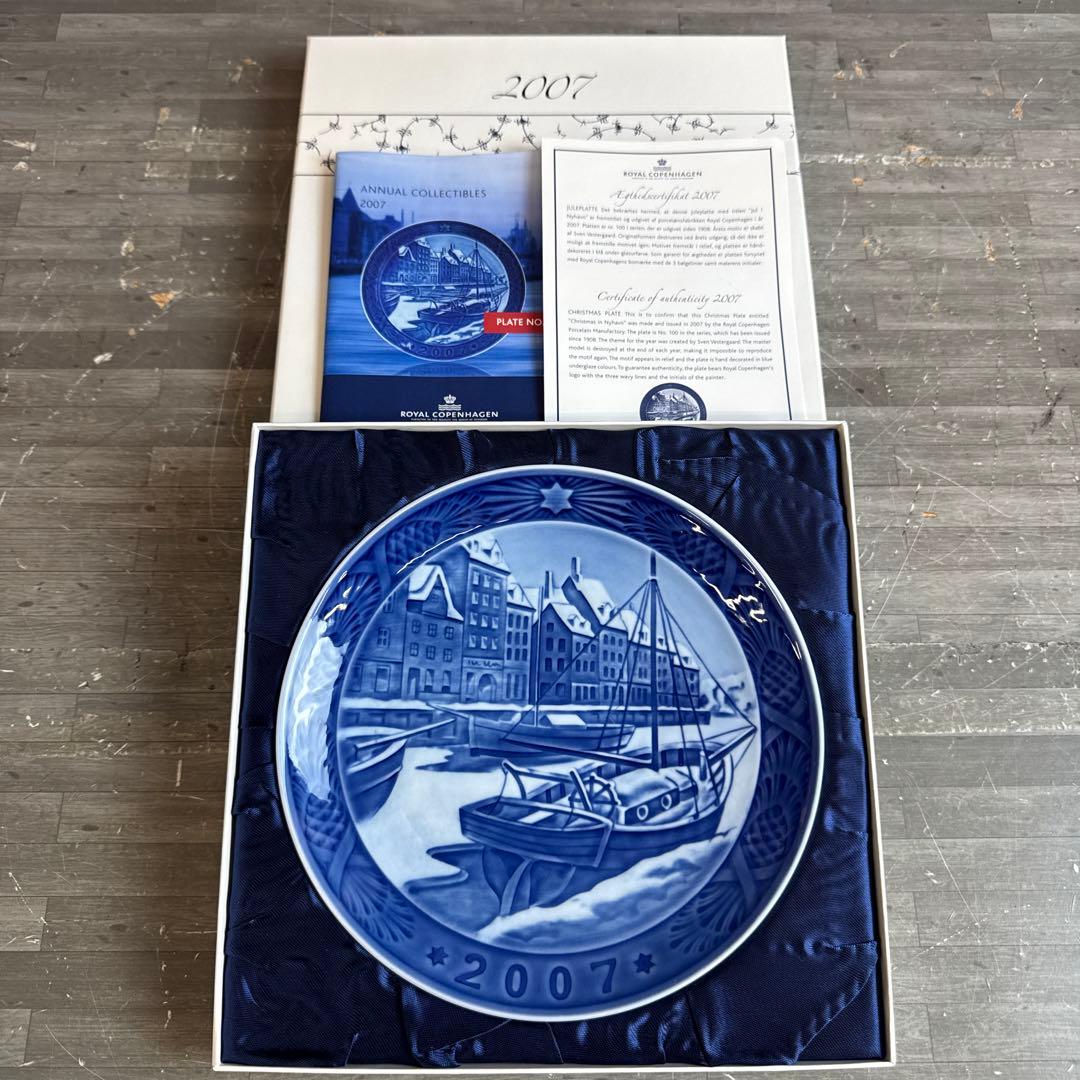 [新品] ロイヤルコペンハーゲン イヤープレート 3枚セット