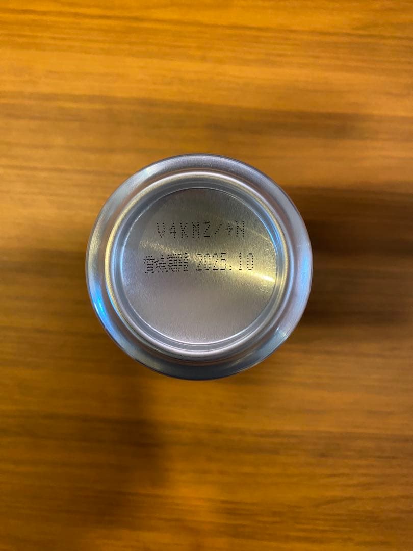 山崎ハイボール缶 13本セット‼️