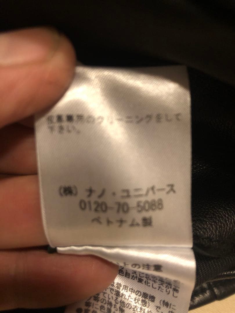 nano BASE ラムレザー　シングルライダースジャケット　黒　M 美品