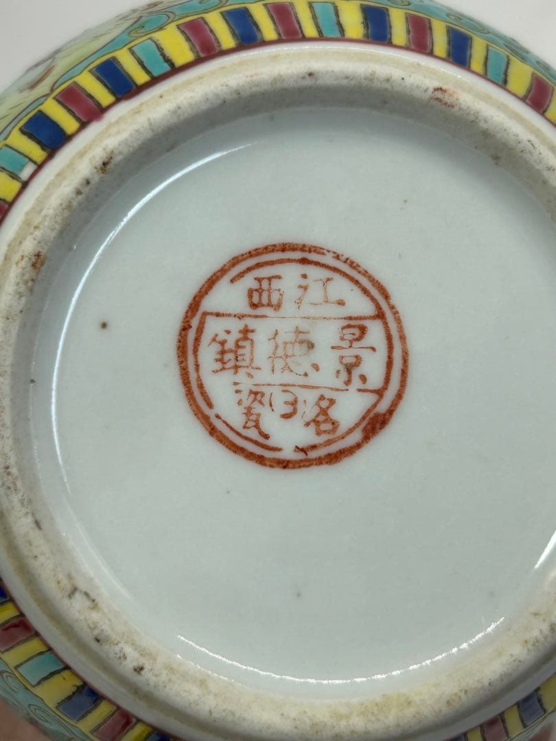 中国　1950年代　景徳鎮粉彩人物壺　送料込み0730