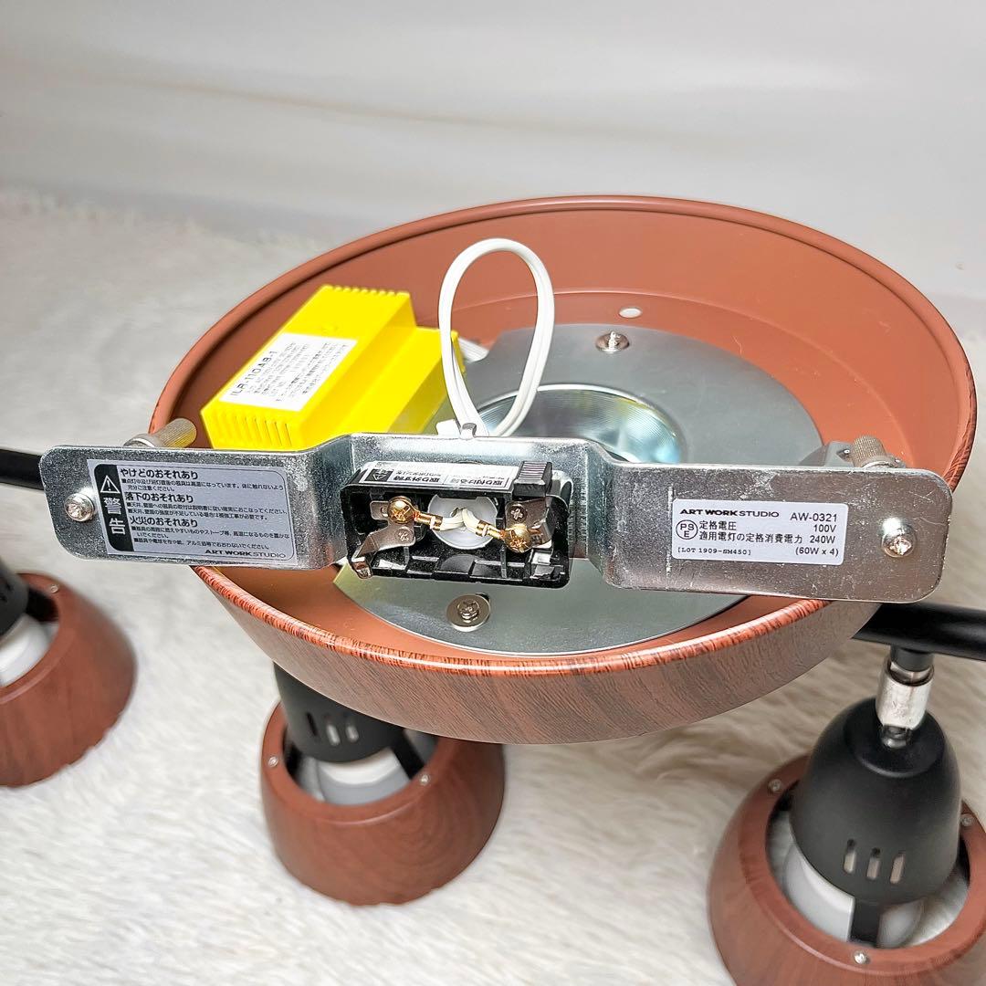 【美品】ART WORK STUDIO ハーモニーリモートシーリングライト4灯②