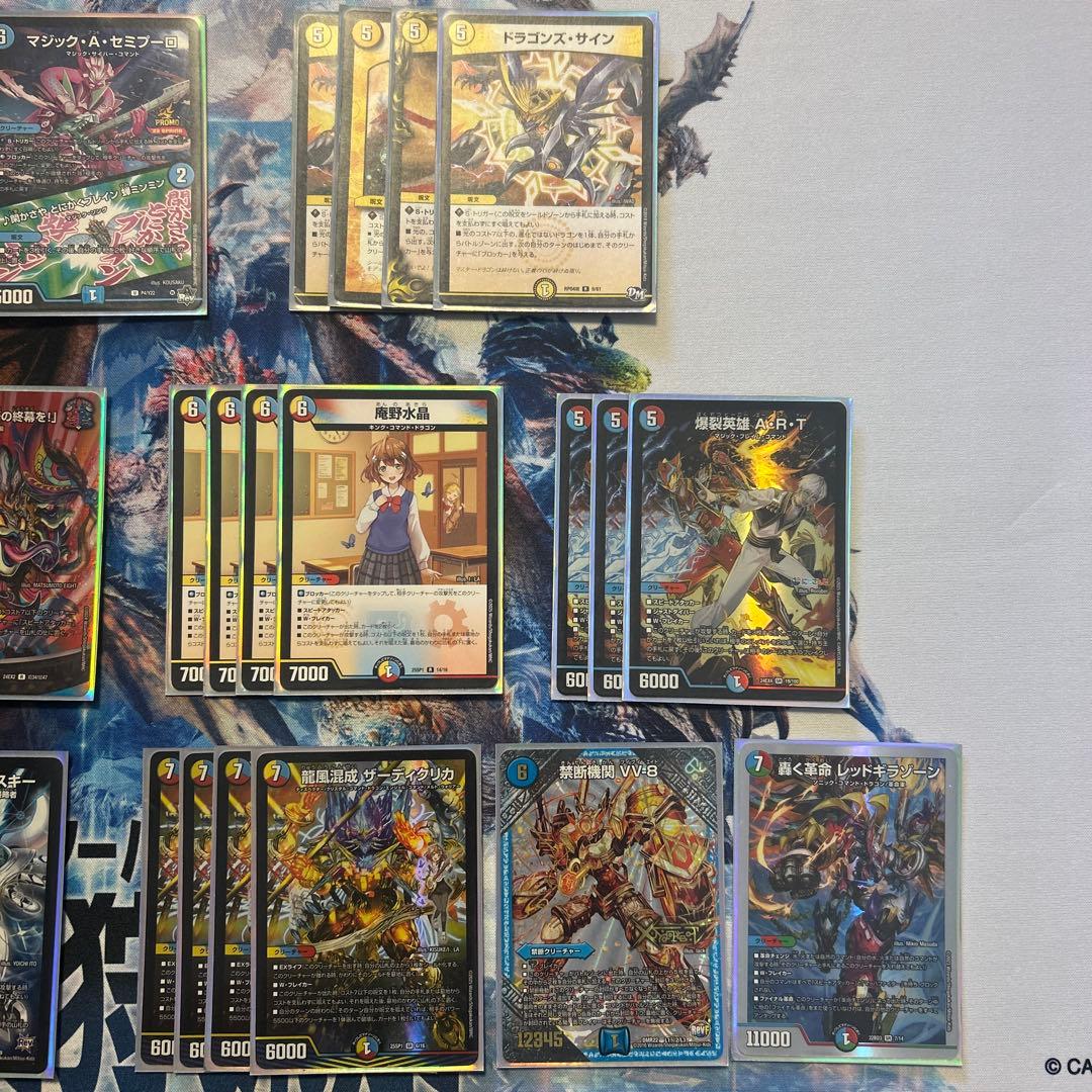 デュエルマスターズ　ラッカアダムスキー　デッキ