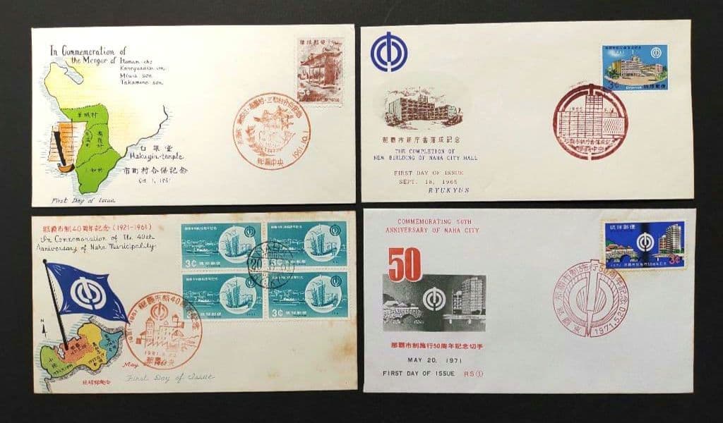 沖縄 琉球切手 初日カバー 1967年 - 1968年 4点セット