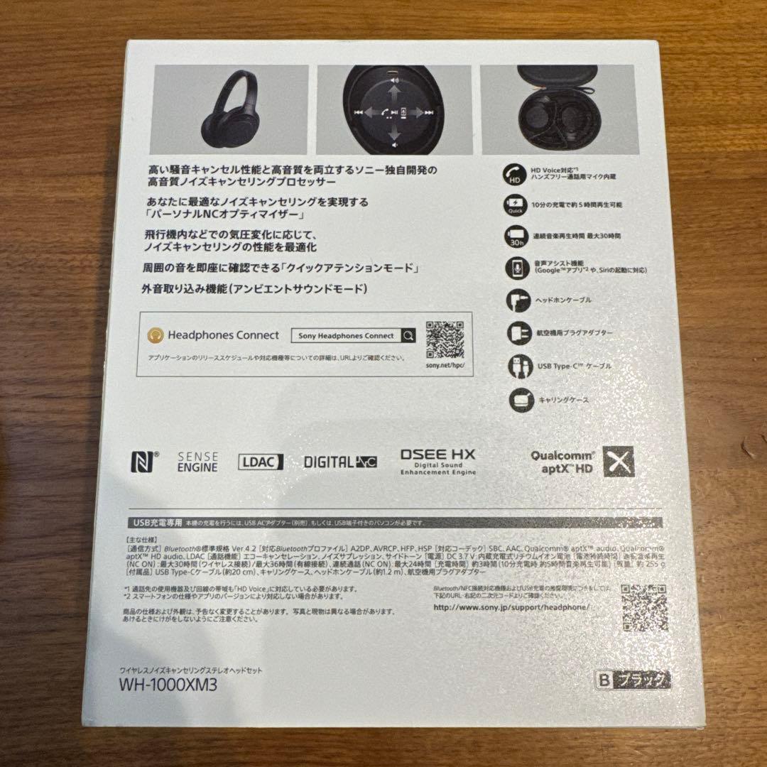SONY WH-1000XM3 ワイヤレスヘッドホン