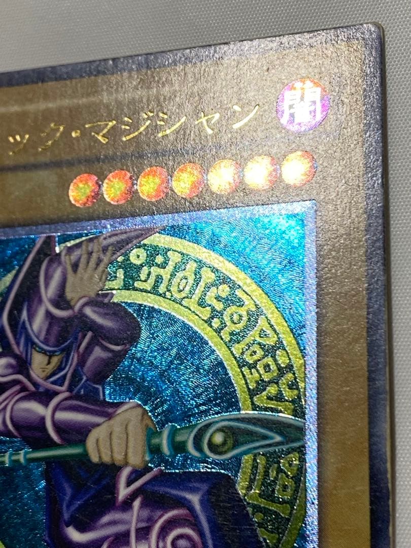 シ*ん様 ブラック・マジシャン　レリーフ　① 遊戯王カード