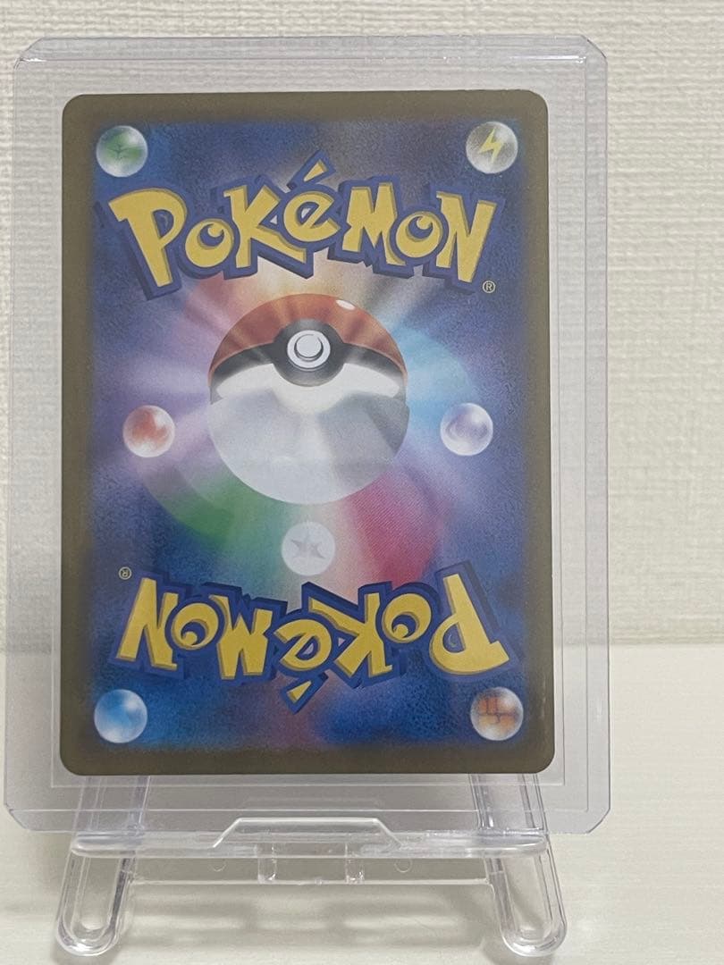 希少ゲンガーボールミラー(ミラーエラーカード)