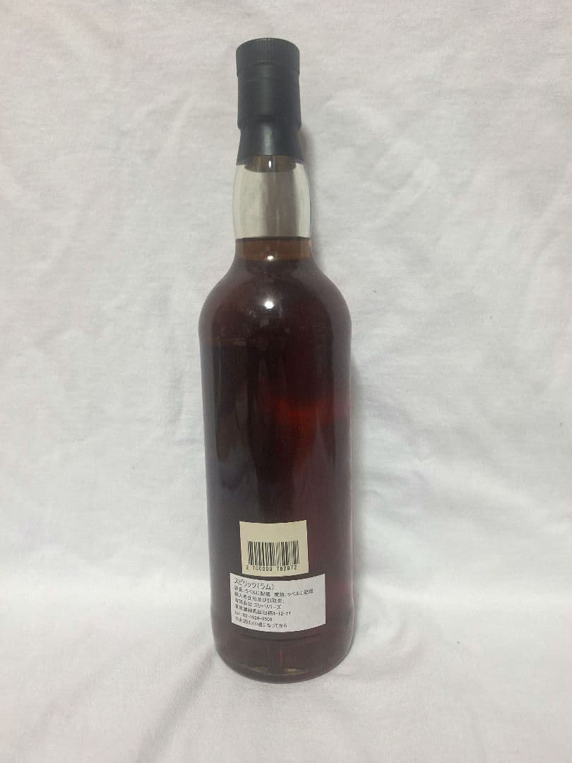 SINOB ラム酒 カロニ 閉鎖蒸留所