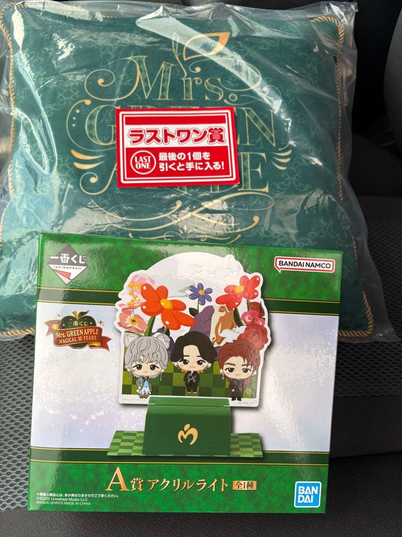 ミセス グリーンアップル A賞 ラストワン賞