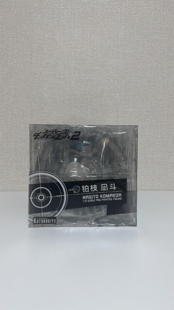 スーパーダンガンロンパ2 さよなら絶望学園 狛枝凪斗 コトブキヤ ARTFX J