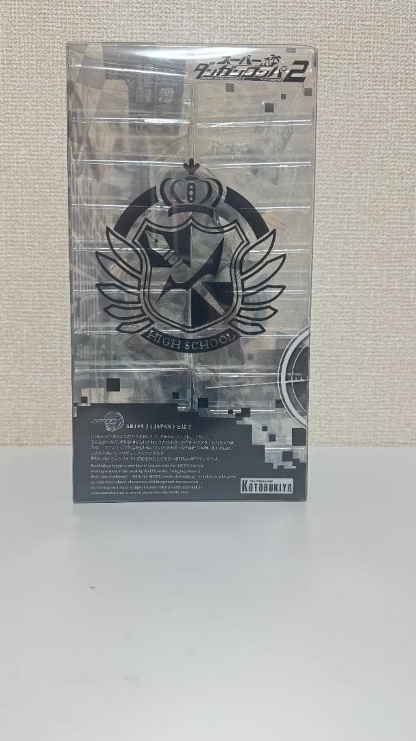 スーパーダンガンロンパ2 さよなら絶望学園 狛枝凪斗 コトブキヤ ARTFX J