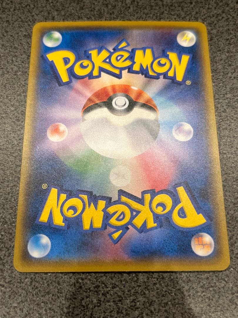 ポケモンカード　ボスごっこピカチュウ　ギンガ団　プロモ