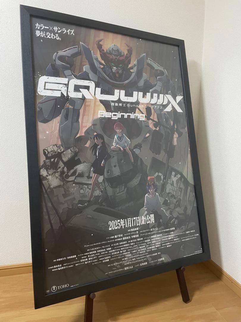 機動戦士Gandam ジークアクス GQuuuuuuX ポスター
