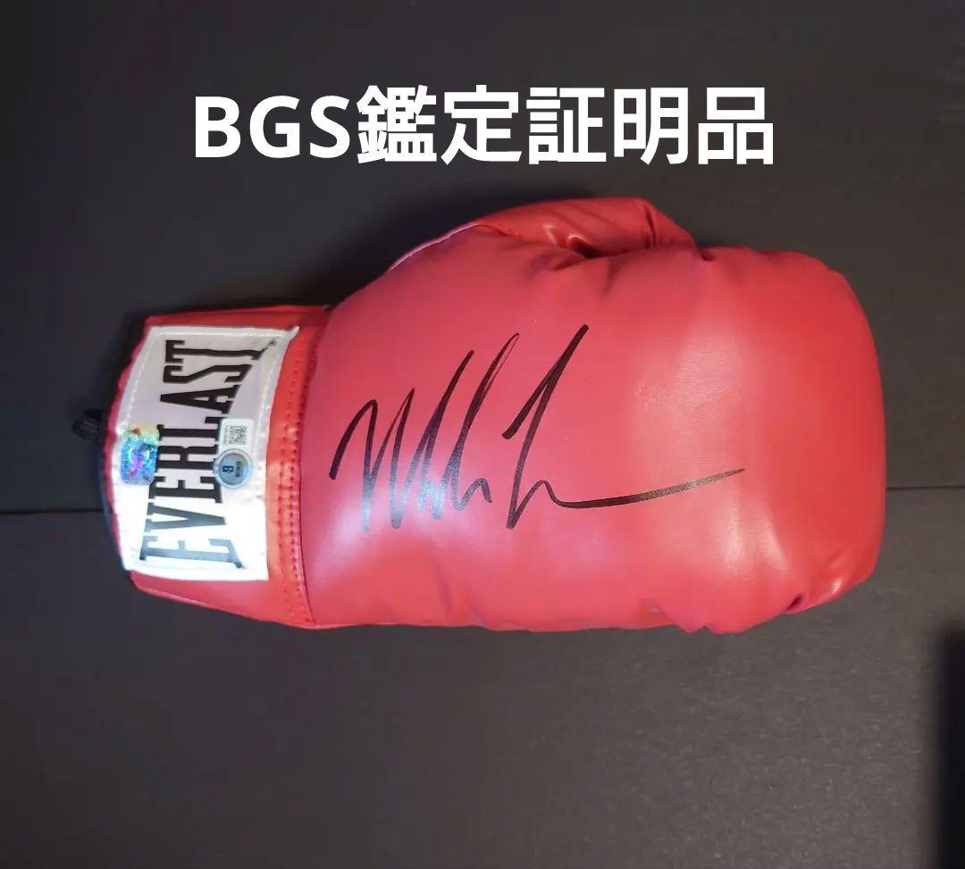 マイク・タイソン Mike Tyson 直筆サイン ボクシンググローブ 赤