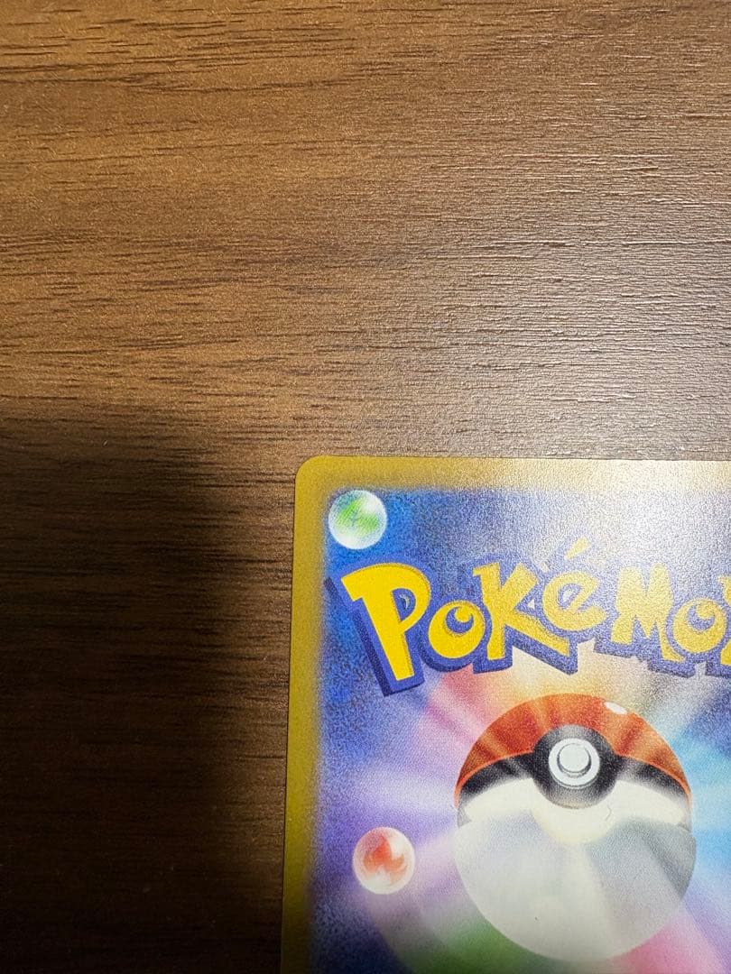 メガゲンガーEX ポケモンカード　メガドリームex240/193