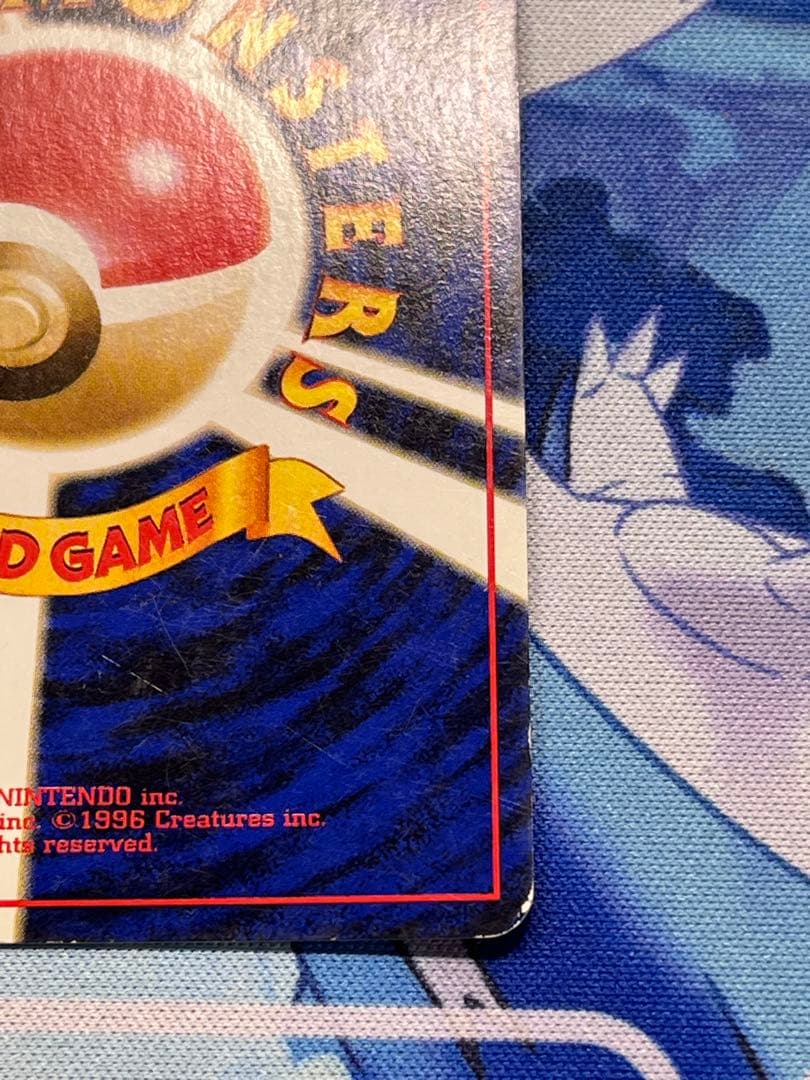 ナツメのゲンガー 旧裏 ポケカ