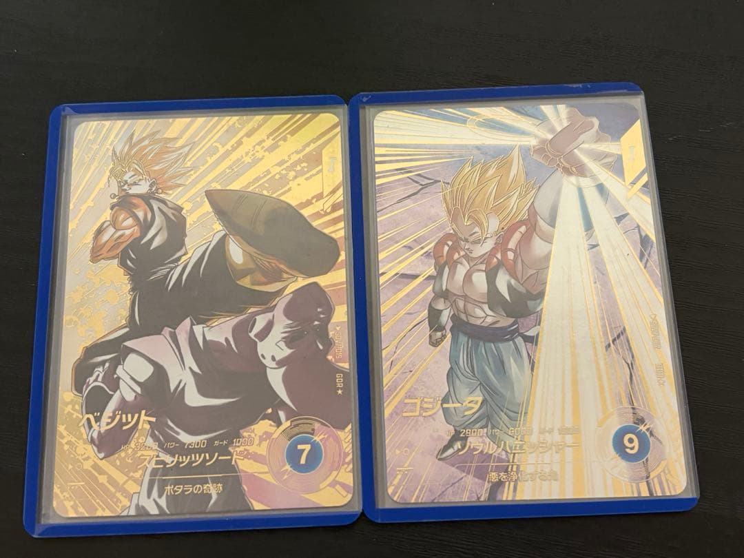 ドラゴンボールスーパーダイバーズ sdv7-パラレル