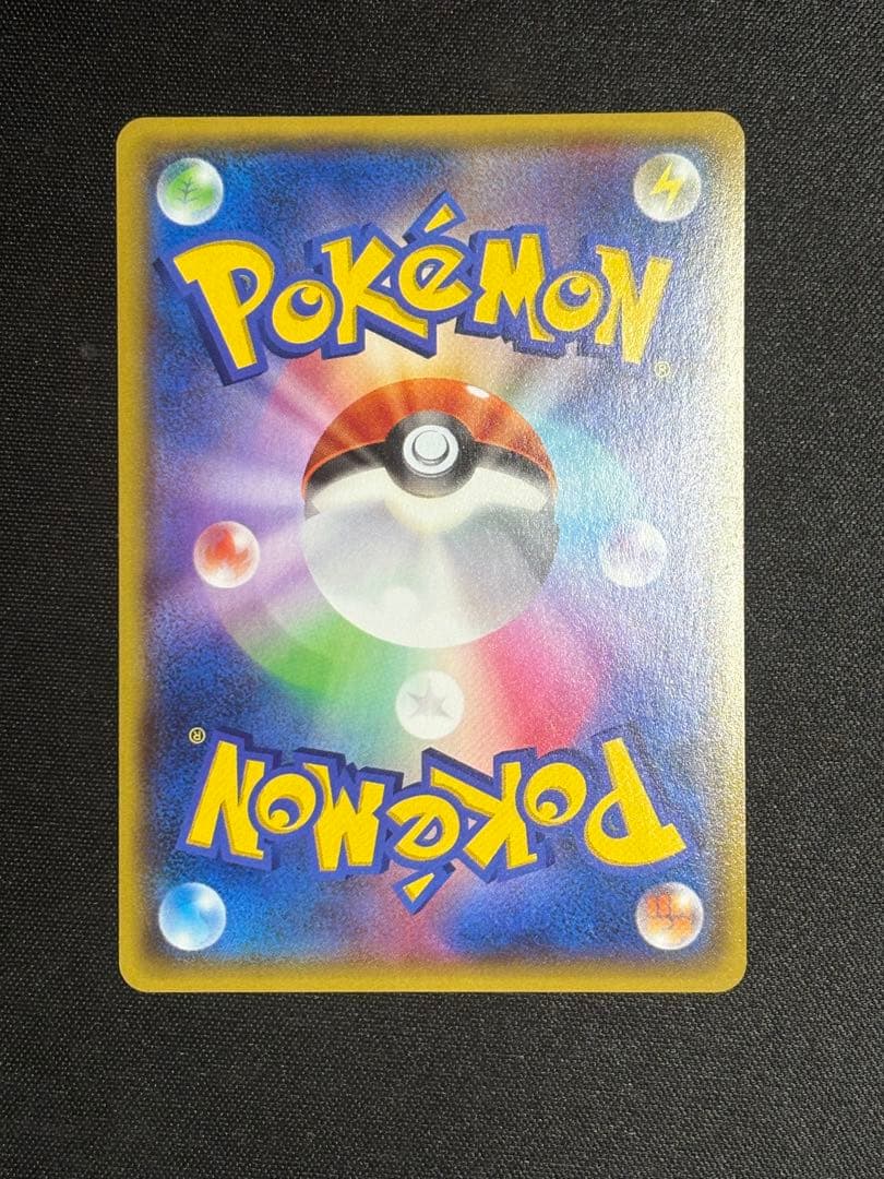 マグマ団のグラードンEX RR 015/034