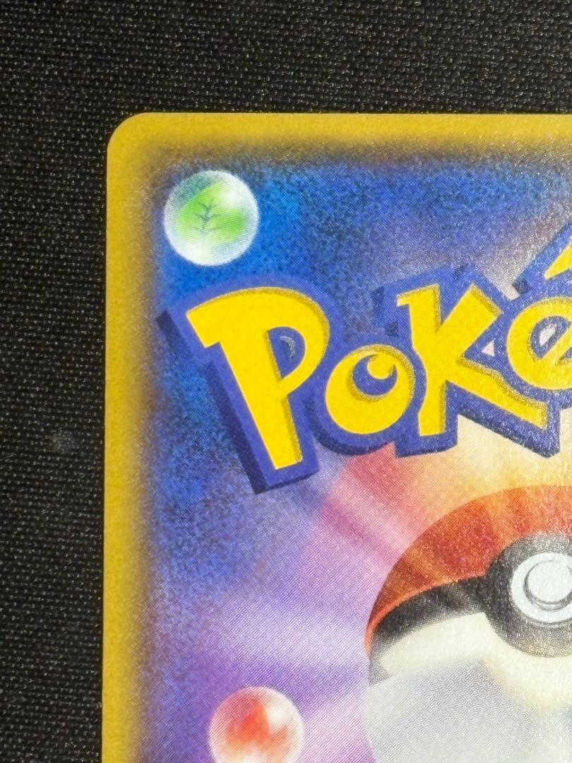 マグマ団のグラードンEX RR 015/034