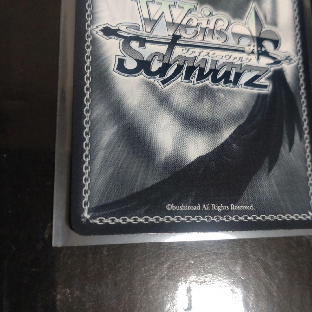 ヴァイスシュヴァルツ　ホロライブ　秘密の待ち合わせ 常闇トワ　サイン　SP