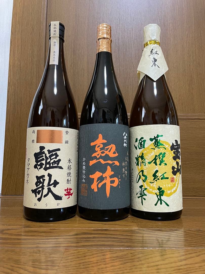 謳歌、八千代伝、宝山　1800ml ３本セット