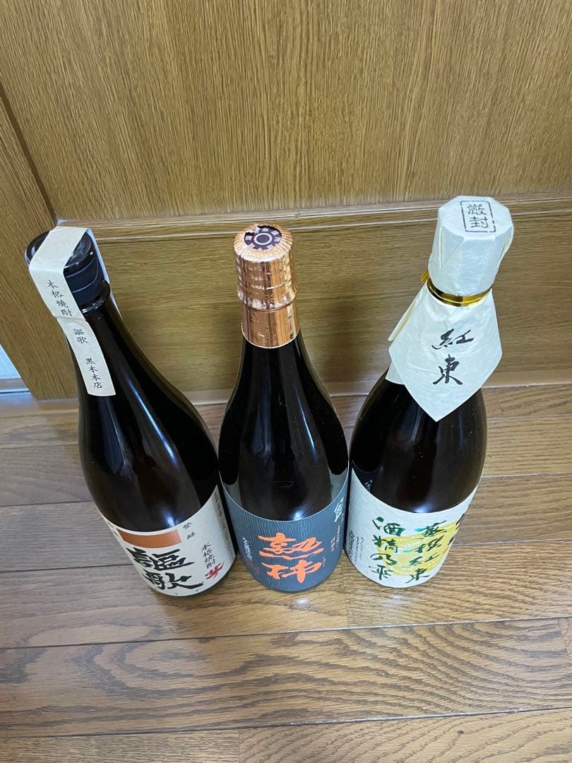 謳歌、八千代伝、宝山　1800ml ３本セット