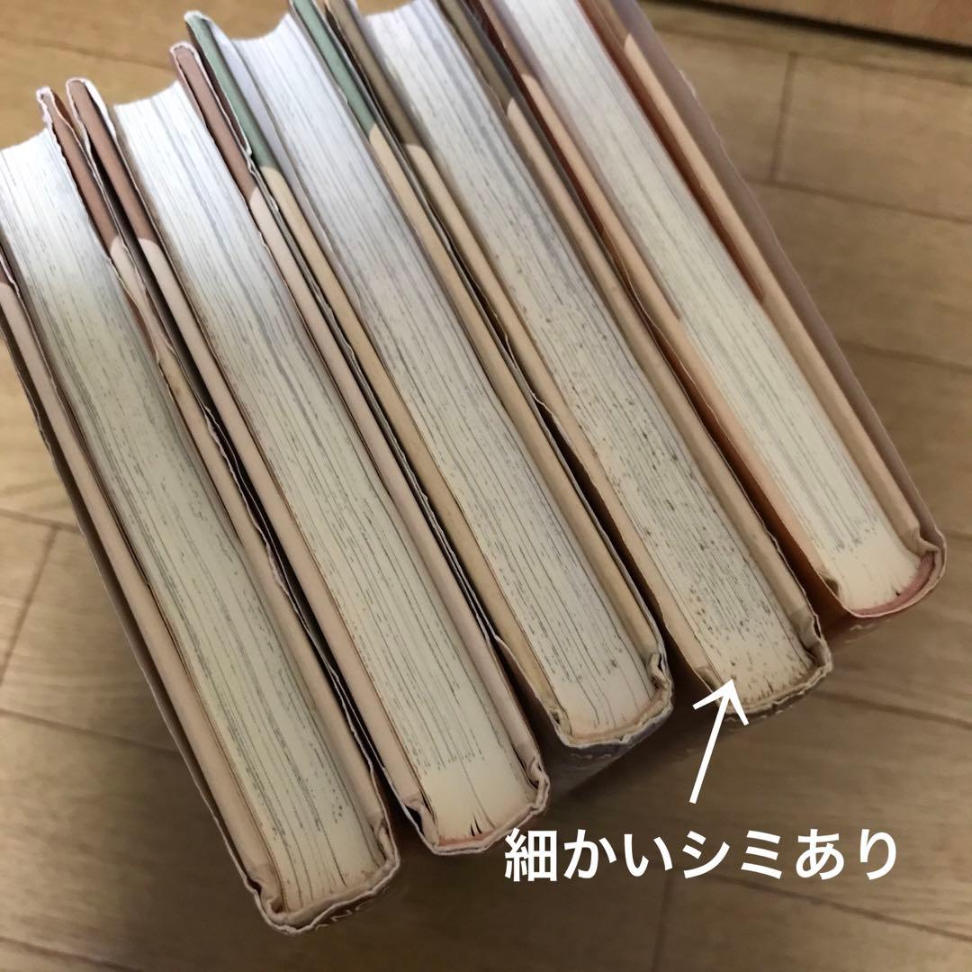 赤毛のアン　5冊