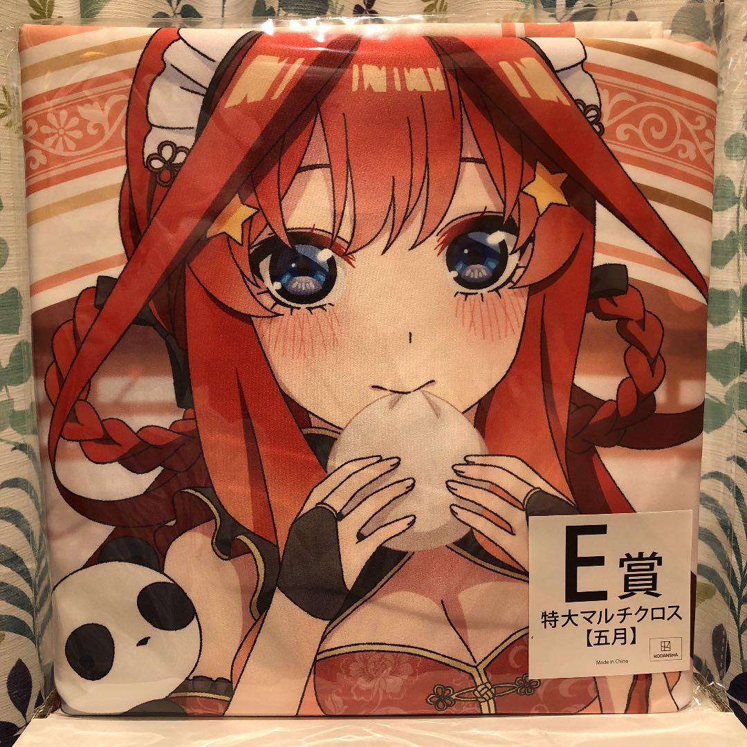 五等分の花嫁　きゃらっとくじ　ＢＣＤＥ　特大マルチクロス　二乃　三玖　四葉　五月