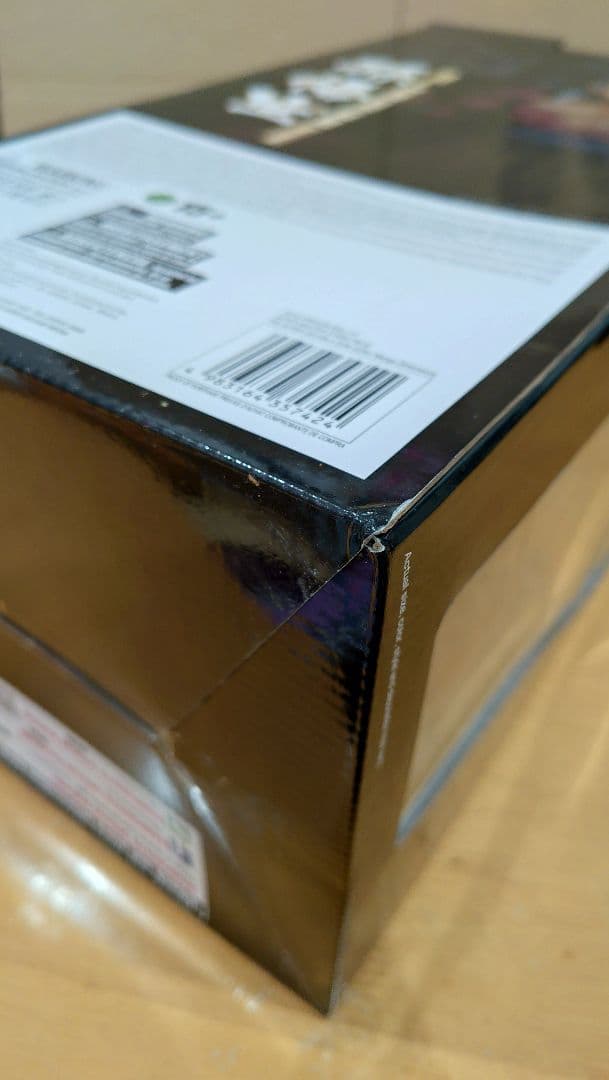 2D SMSP S4 孫悟空 海外限定品 海外正規品 ドラゴンボール フィギュア