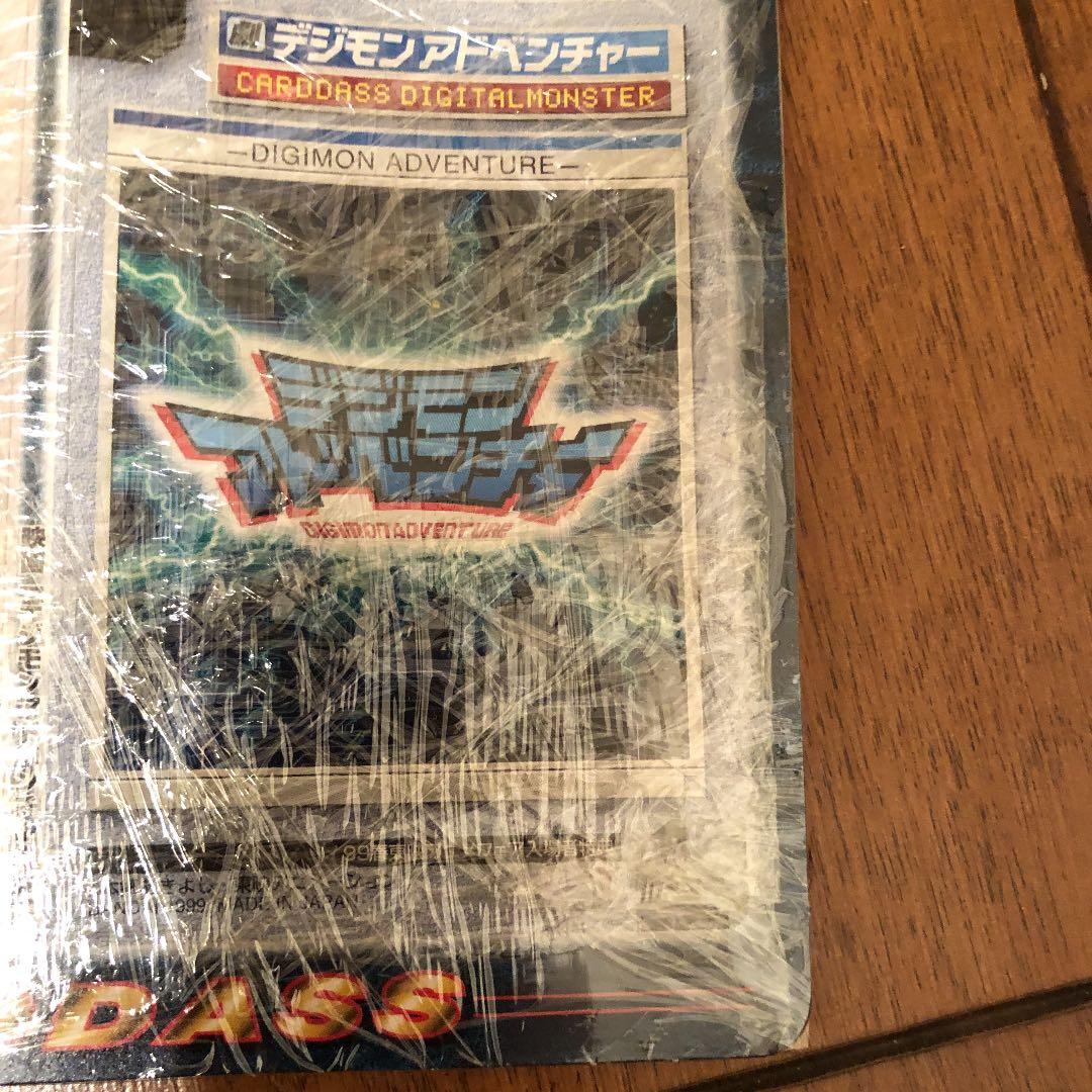 ジャンプ　レアもの　遊戯王　未はがし