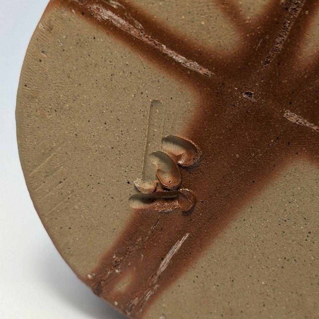 岡山県重要無形文化財 松井與之 備前焼 緋襷花入 共箱共布栞 花器 花瓶 置物