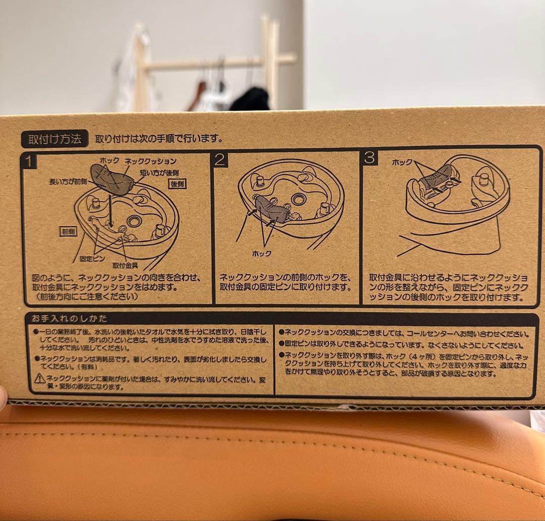 タカラベルモント　YUMEネッククッション　YUMEヘッドピロー　4台まとめ売り