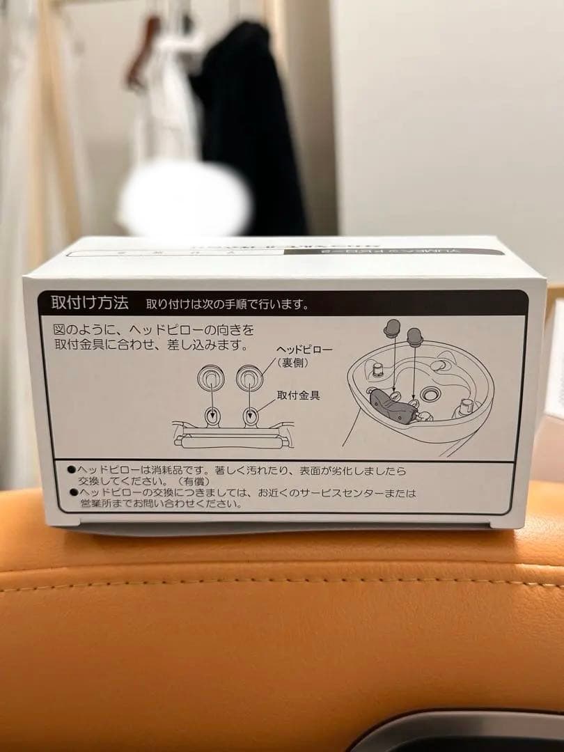 タカラベルモント　YUMEネッククッション　YUMEヘッドピロー　4台まとめ売り