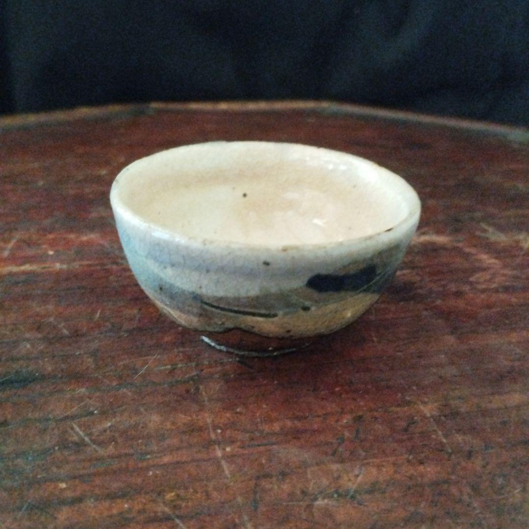 値下げしました　東京芸大教授　大人気作家　三上亮　ぐい呑